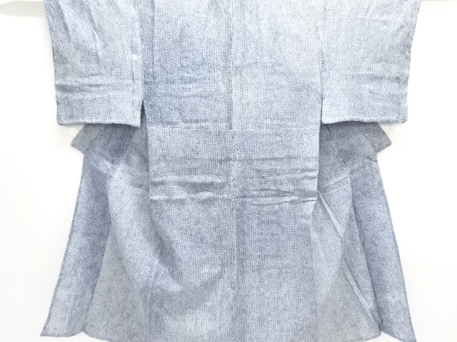 JAPANESE KIMONO / ANTIQUE MENS KIMONO / ARIMATSU NARUMI SHIBORI